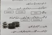Saljeet by MUHAMMAD UMAR Farooq :MUF: