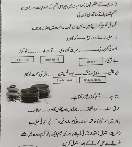 Saljeet by MUHAMMAD UMAR Farooq :MUF:
