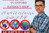 Vu oxford Handouts shop by Abdullah Freelancer