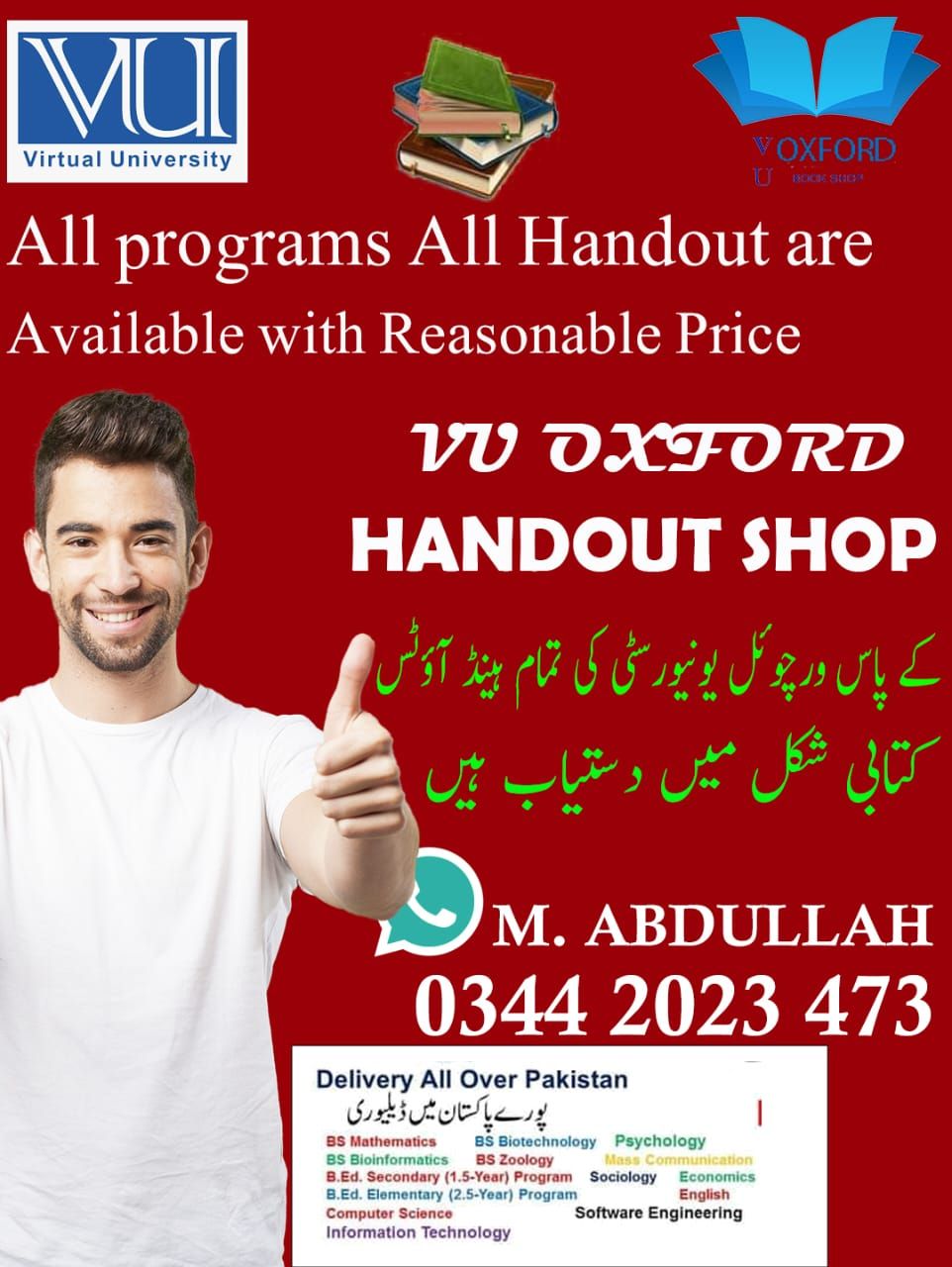 Vu Handouts by Abdullah Freelancer