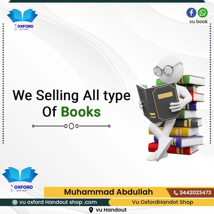 Vu oxford Handouts shop by Abdullah Freelancer