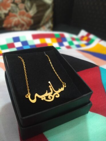 24 Karot Gold Platted Name Pendants by Mahnoor Mughal