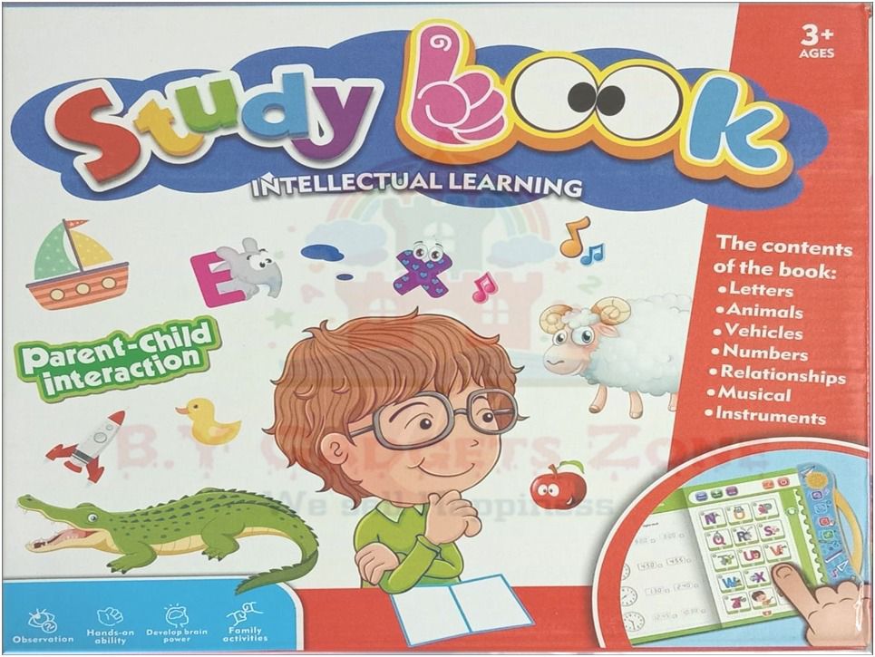 E-BOOK for kids by Babar Yaqoob