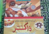 Books by Surriya Farooq
