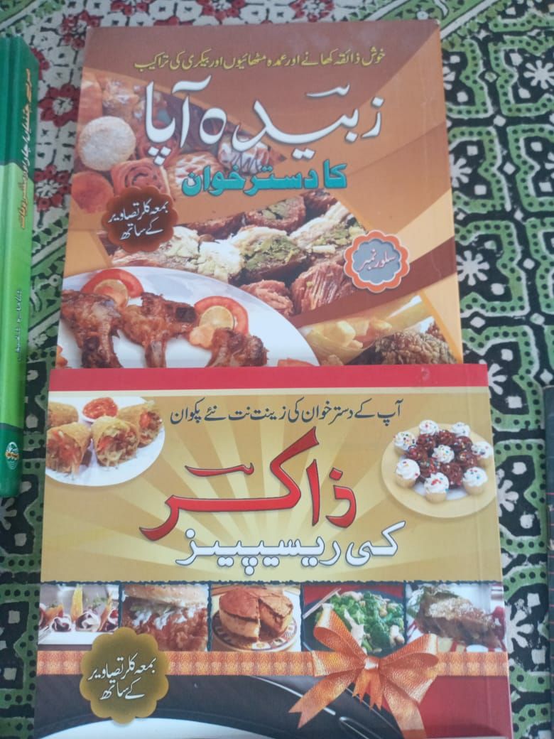 Books by Surriya Farooq
