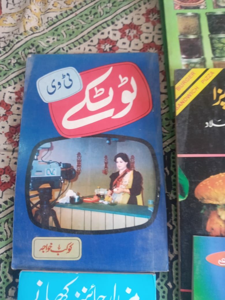 Books by Surriya Farooq
