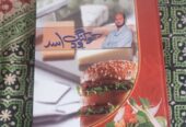 Books by Surriya Farooq