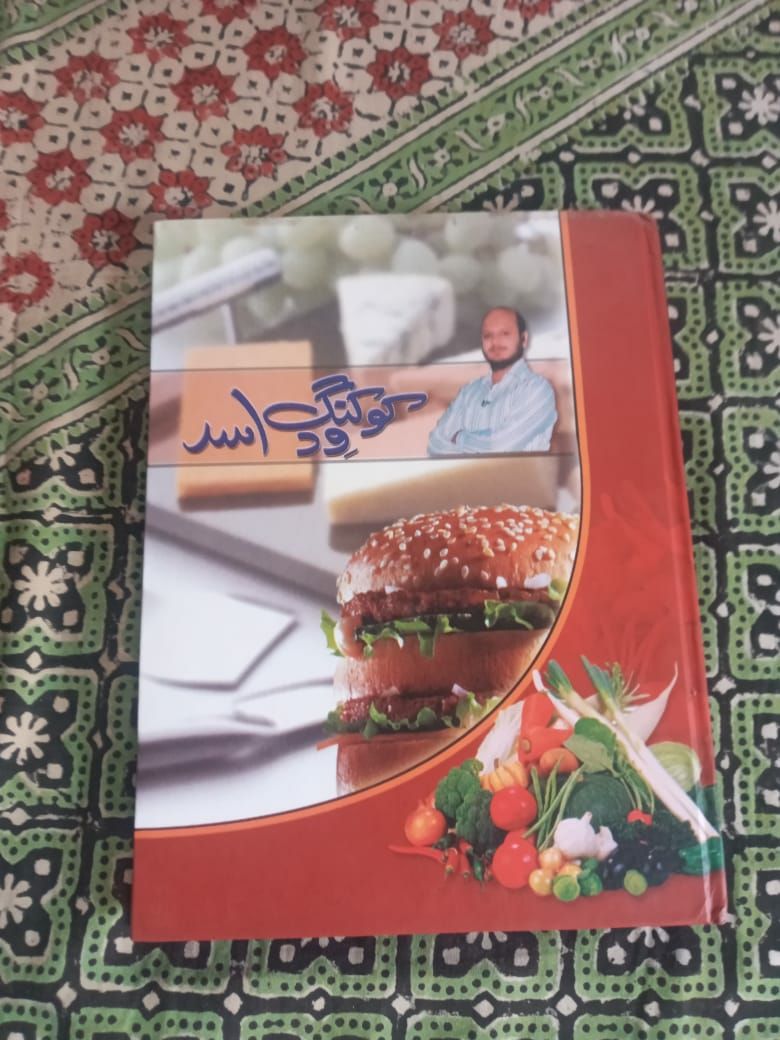 Books by Surriya Farooq