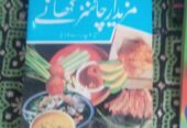 Books by Surriya Farooq