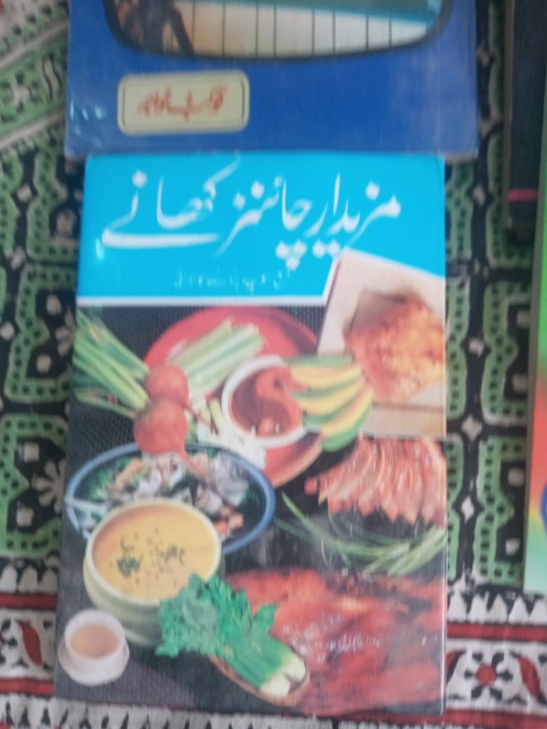 Books by Surriya Farooq
