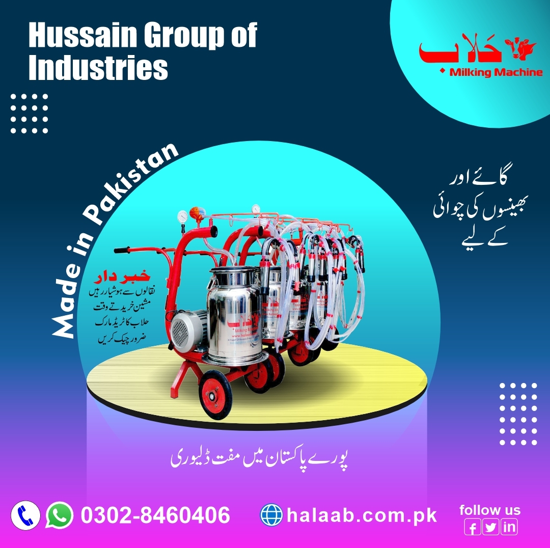 Milking machine in pakistan by Muzamil shahzad