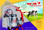 Milking machine in pakistan by Muzamil shahzad