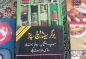 Books by Surriya Farooq