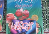 Books by Surriya Farooq