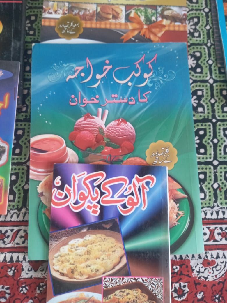 Books by Surriya Farooq