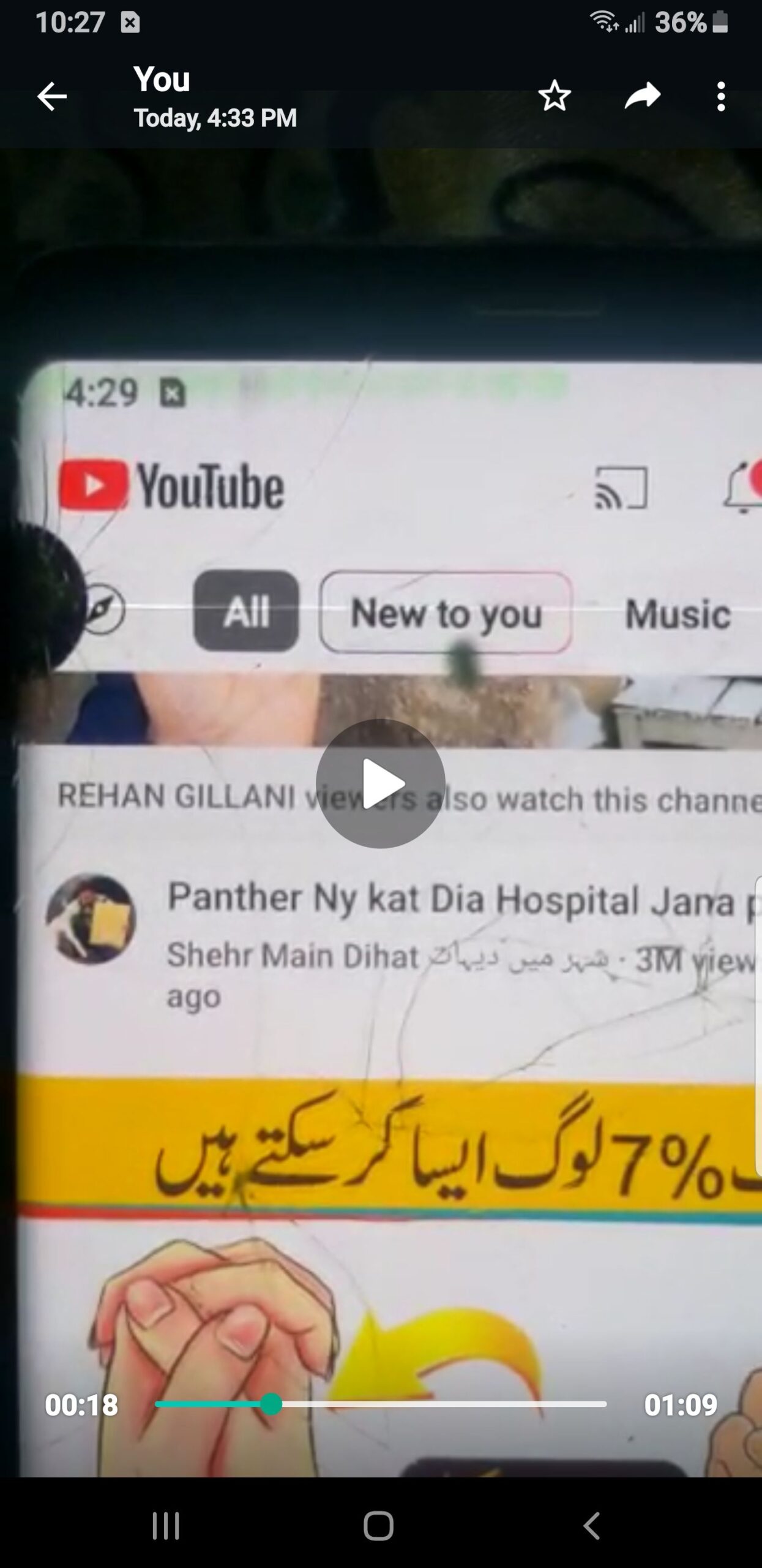 Samsung Galaxy Note 8 Non Pta. by AbdullahJutt Sulail