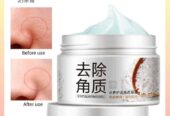 Woman face cleaner by Nasir Hayat