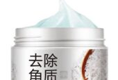 Woman face cleaner by Nasir Hayat