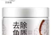 Woman face cleaner by Nasir Hayat