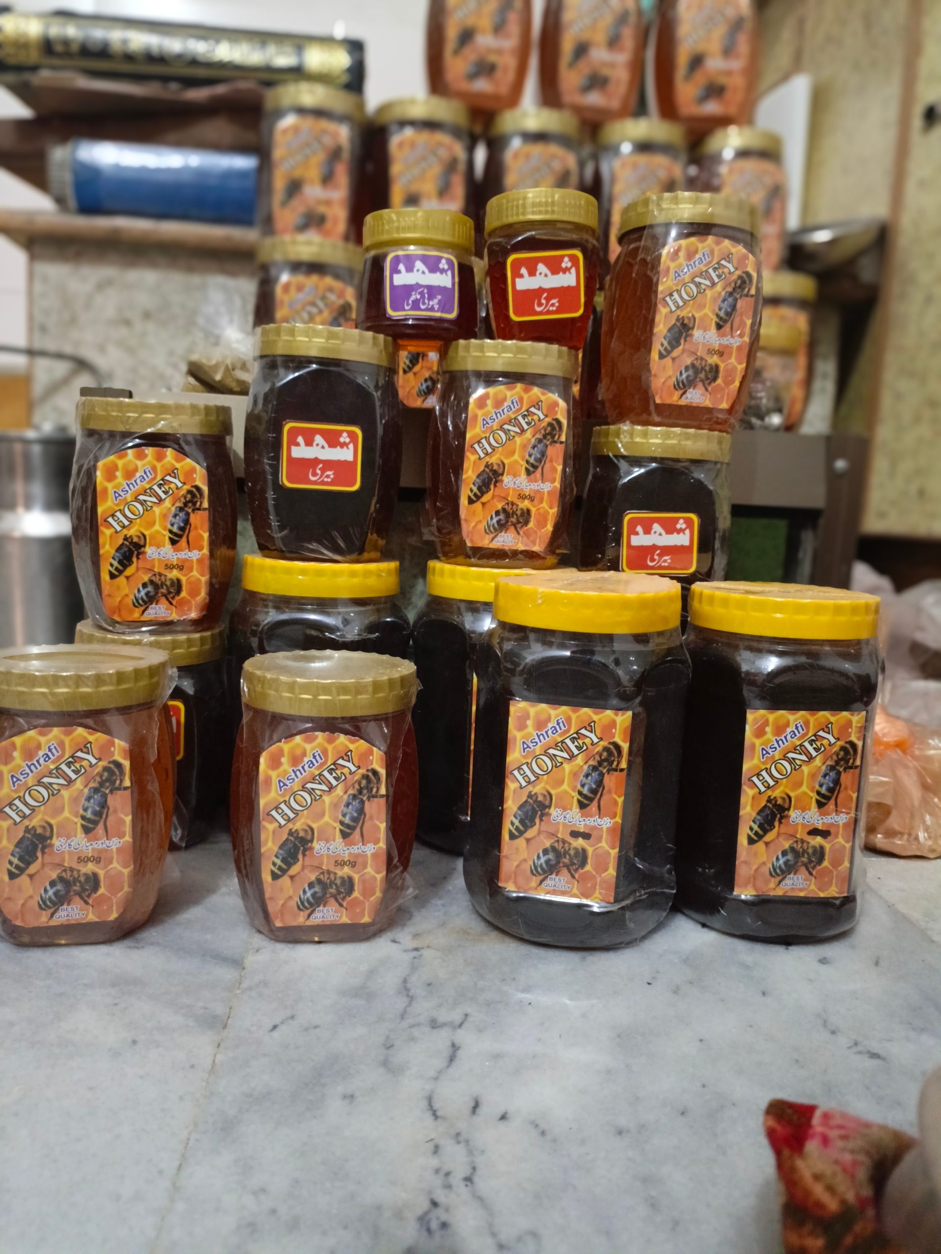 Honey by Muneeb ur Rehman