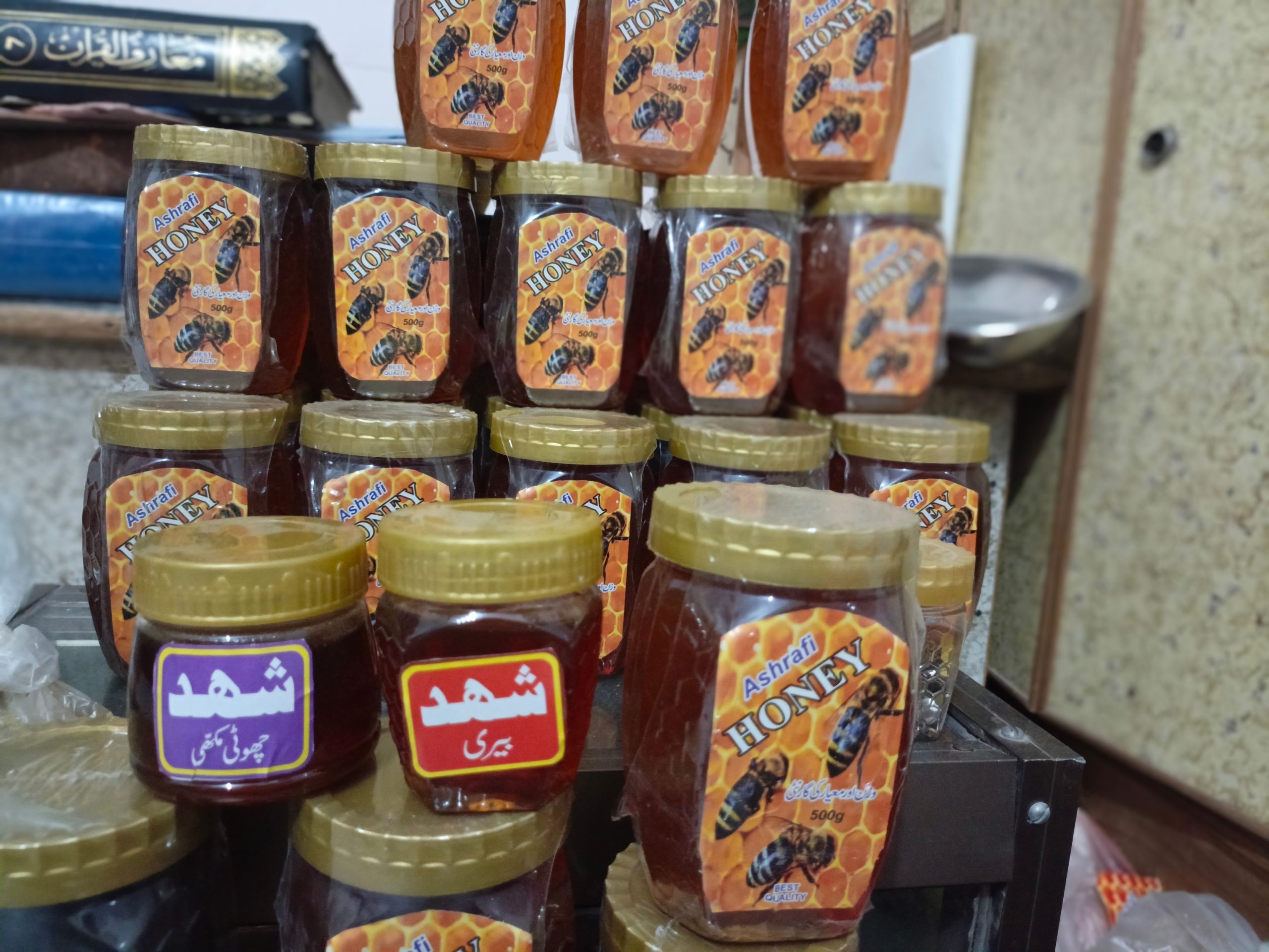 Honey by Muneeb ur Rehman