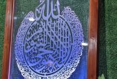 Growing Islamic Calligraphy Ayat ul kursi by Sadaat Accessories
