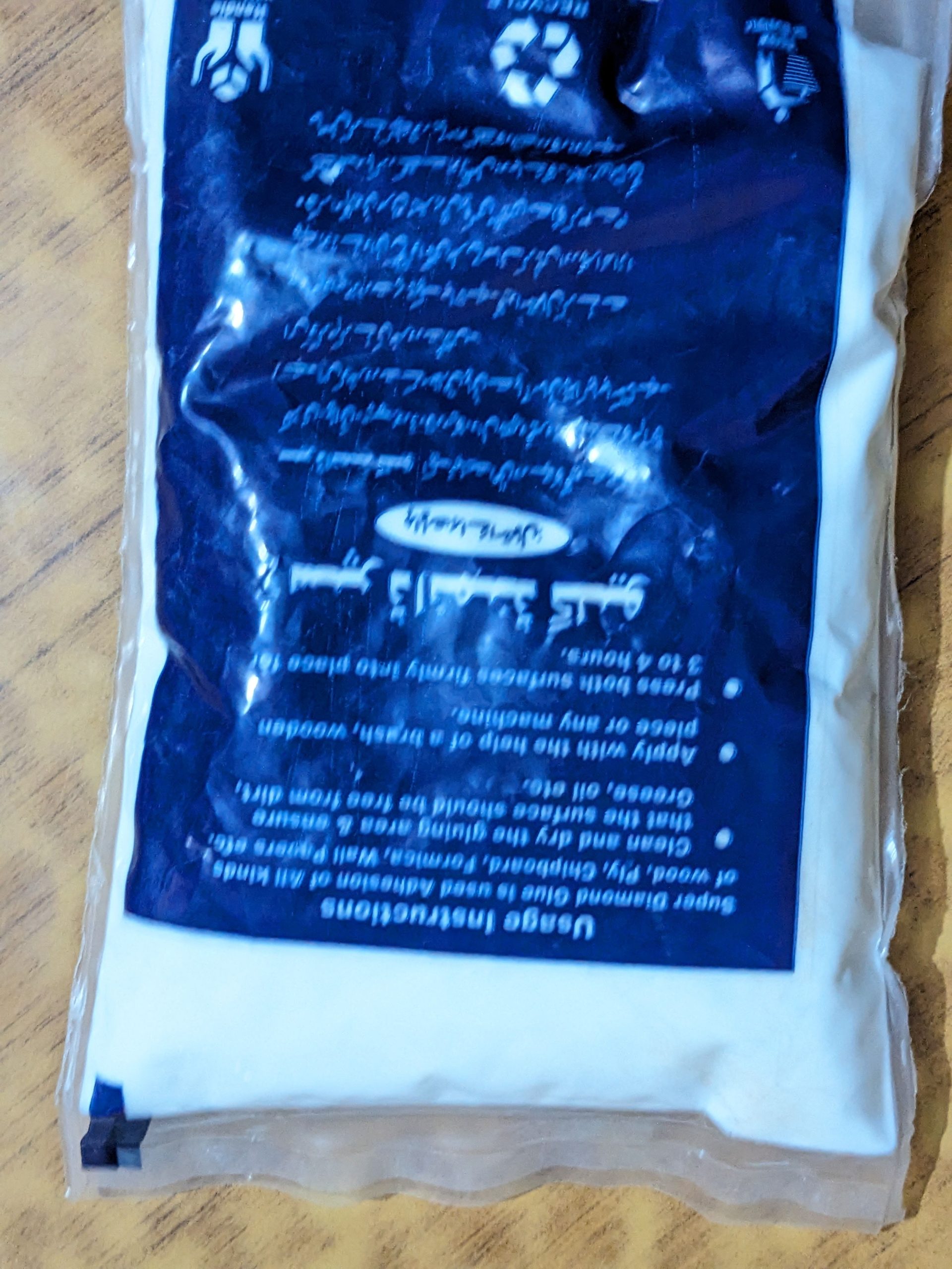 Best wooden glue powerfull for use by Mian Wasay