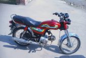 United 70 by Sajjad Ali