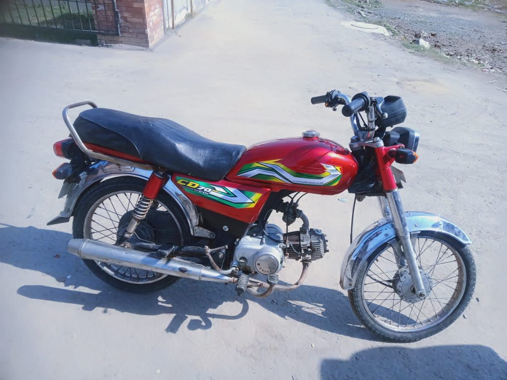 United 70 by Sajjad Ali