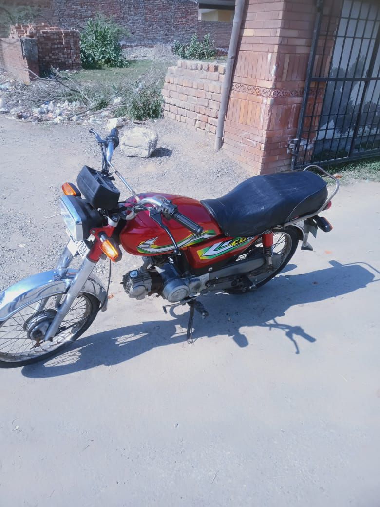 United 70 by Sajjad Ali