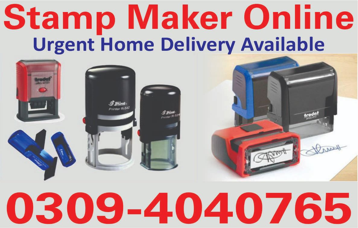 Stamp Maker in Lahore by Ali Sher