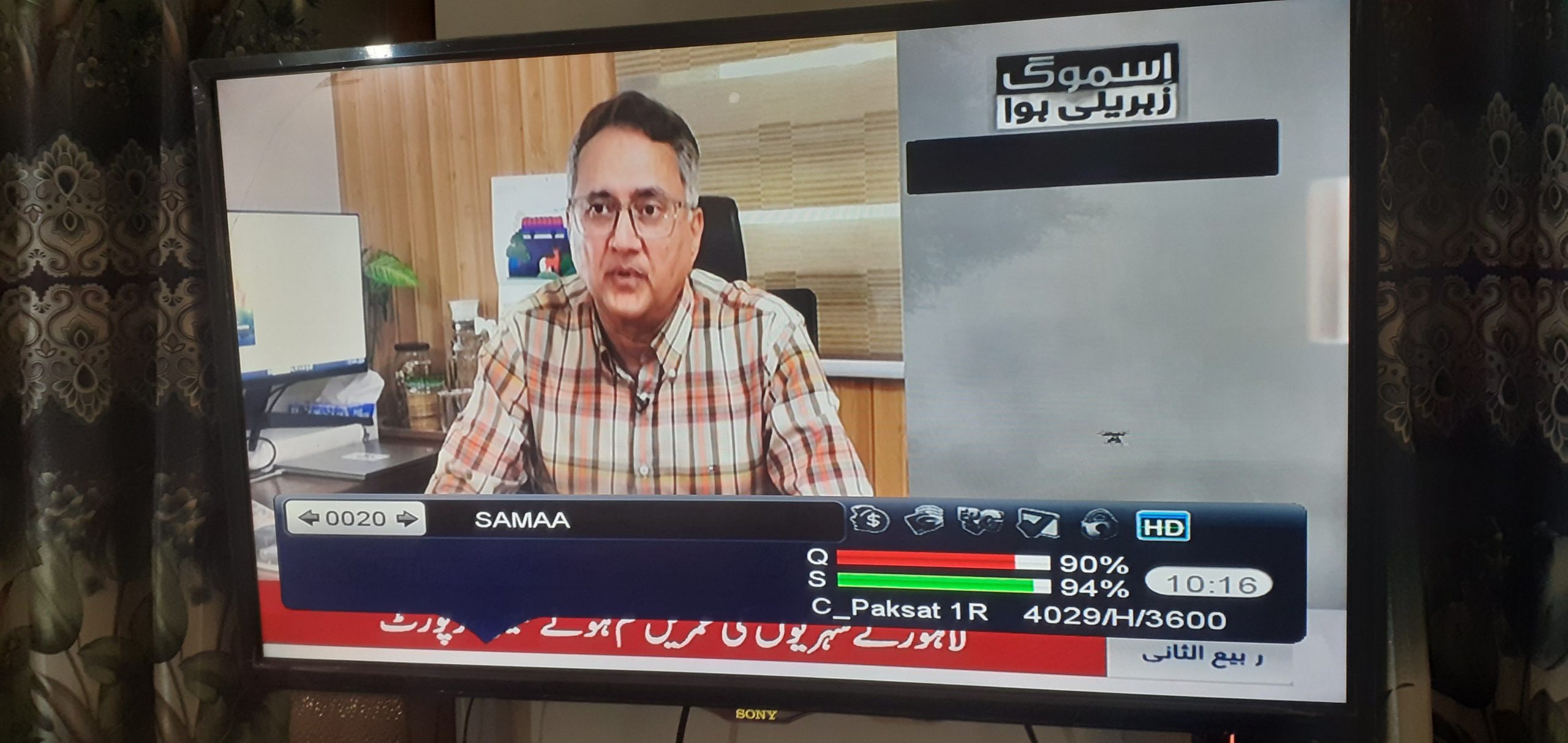 Echolink El-580 HD Receiver by sweet home