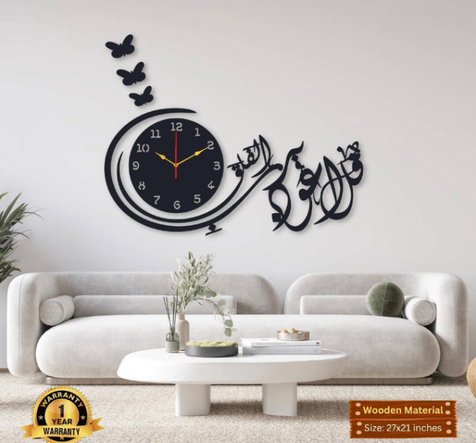 Calligraphy Wall Clock by Ahad Jain
