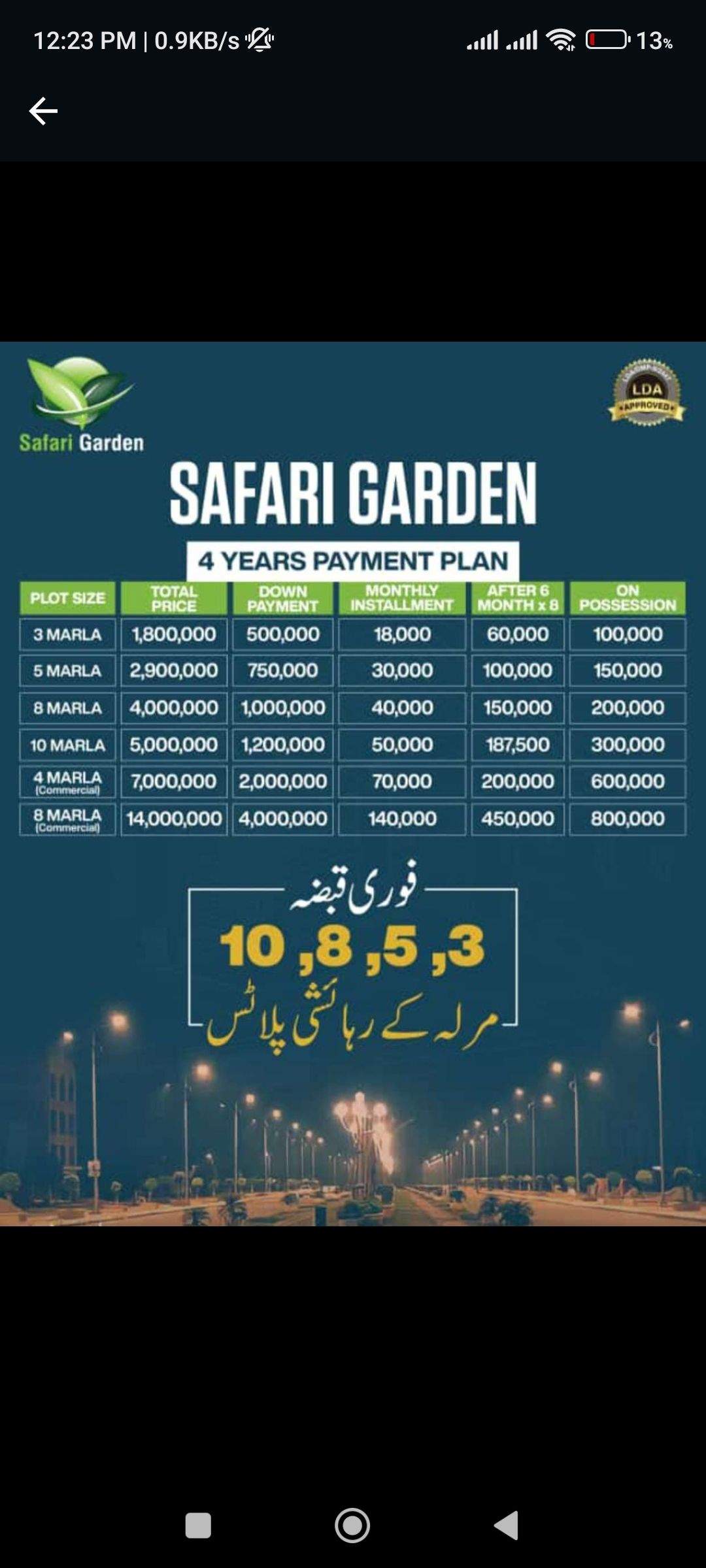Plot for sale (Easy Installments) by Muhammad Haris
