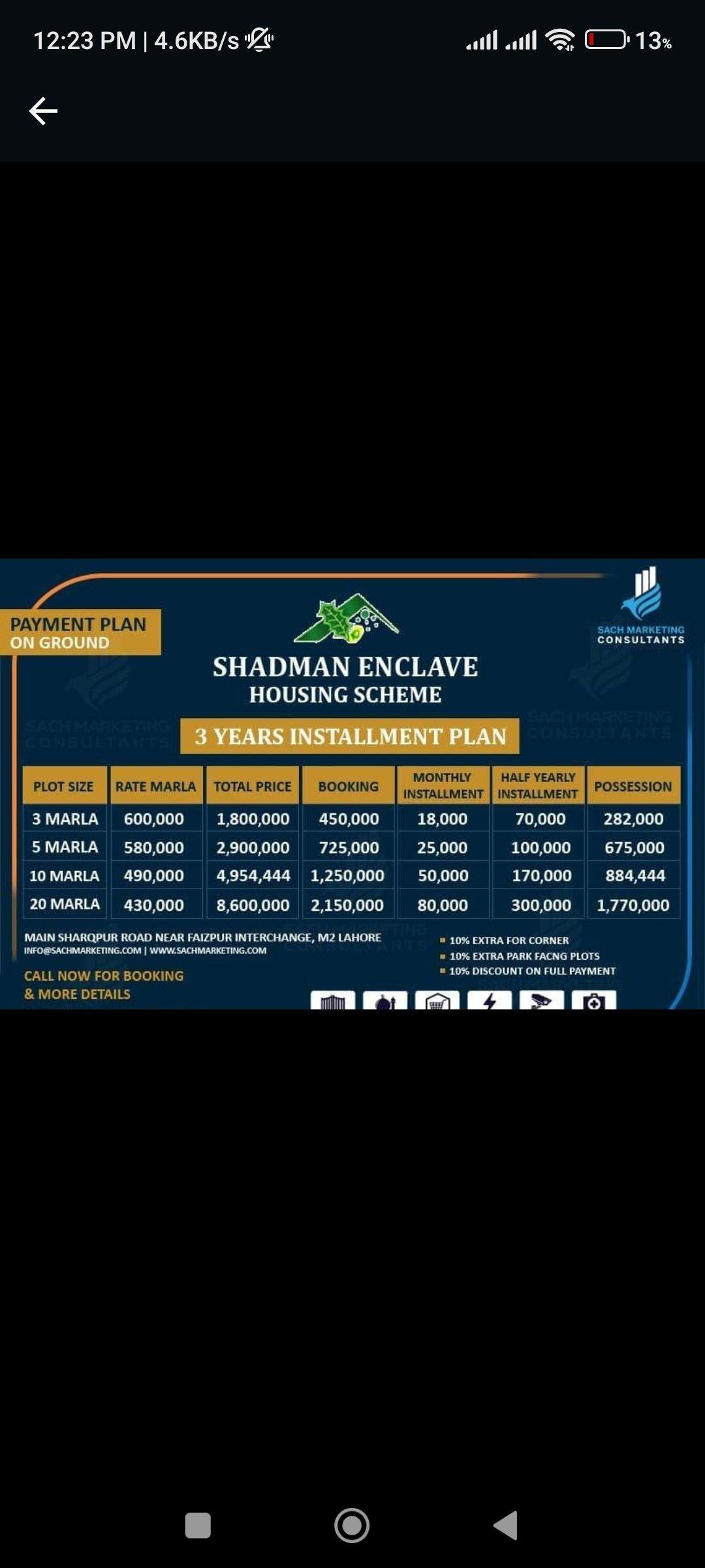 Plot for sale (Easy Installments) by Muhammad Haris