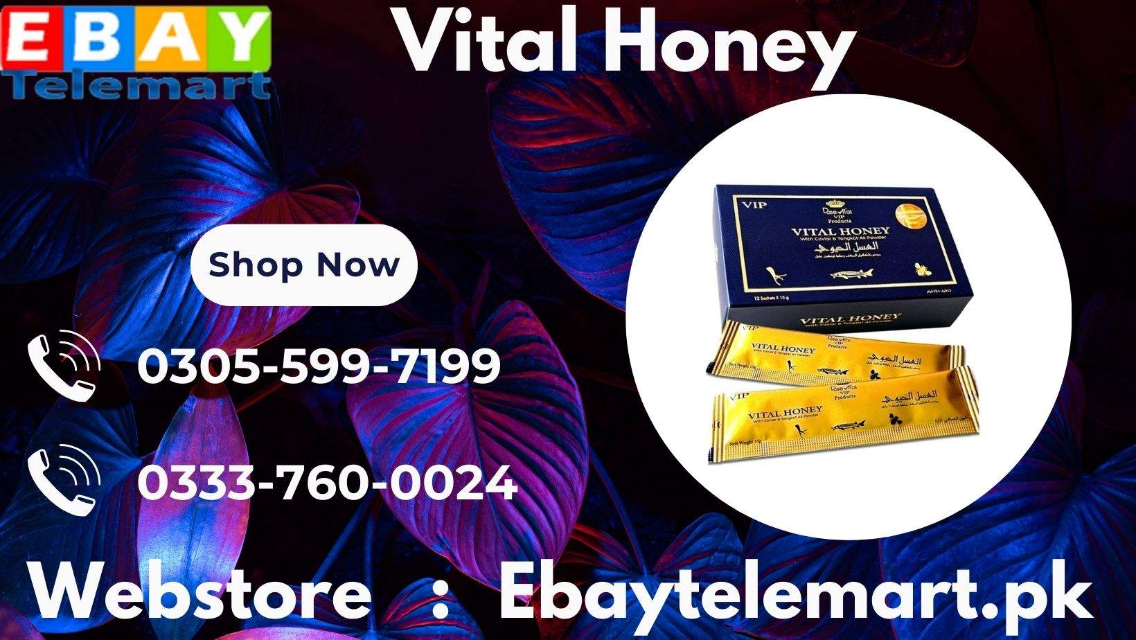 Dose Vital Honey Vip Price In Multan 03055997199 by ebay telemart.pk