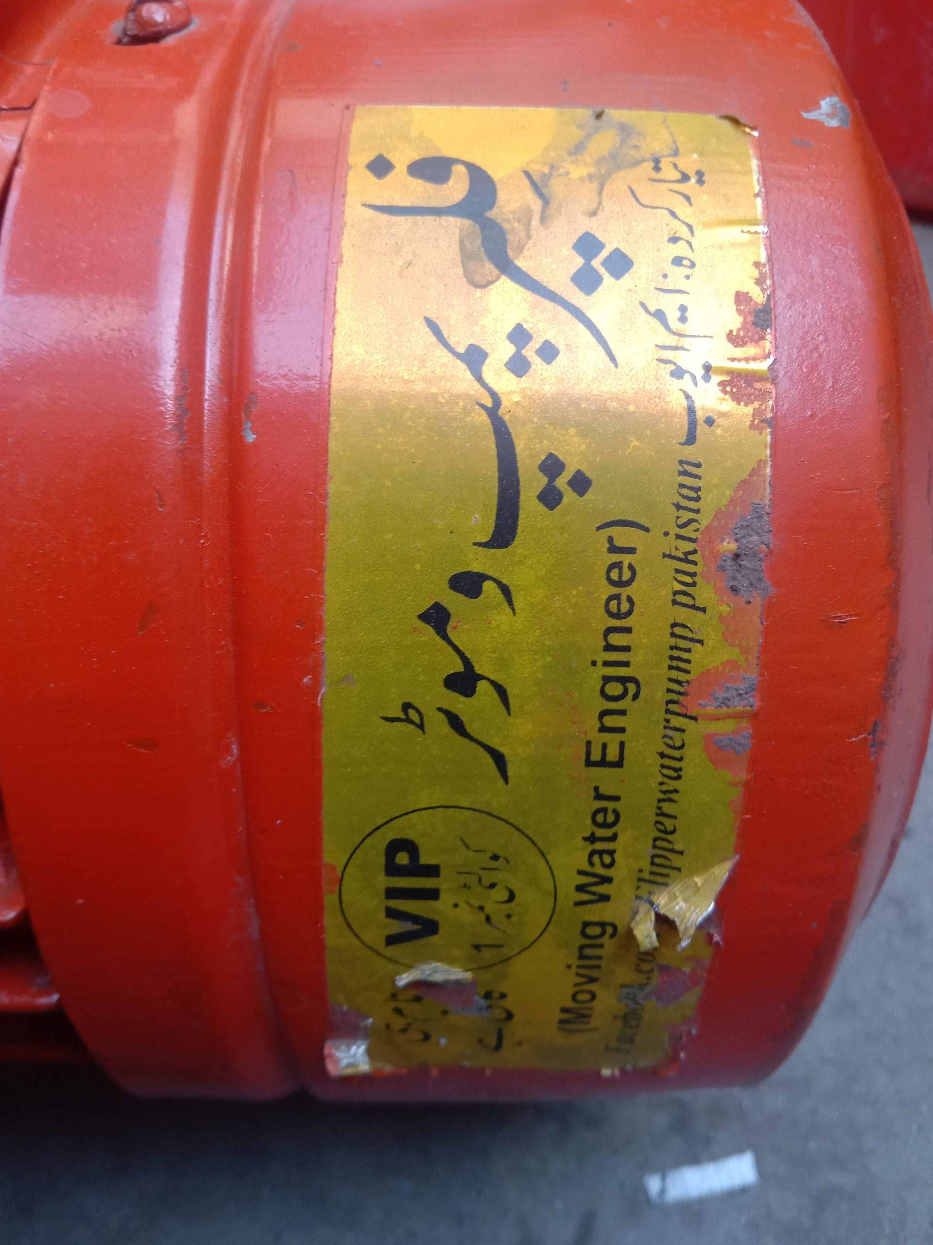 Double amparalle Pump Pure Copper winding Mien ha by Maida Shafique