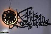 Stylish DIY acrylic wall clock⏰ with cash on delivery by musa KHAN