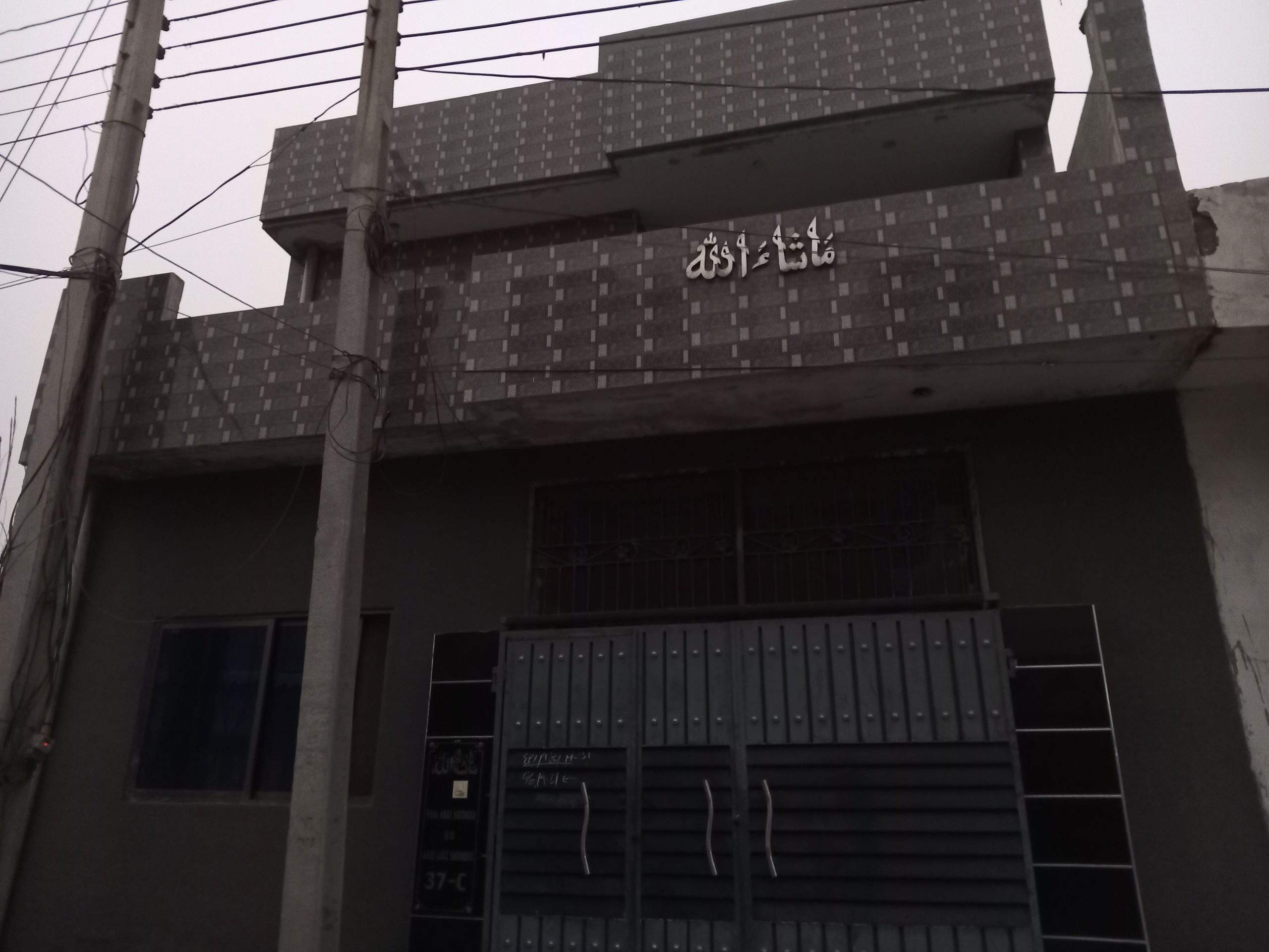 5 Marla House dadh story double story house by Mian Fahad