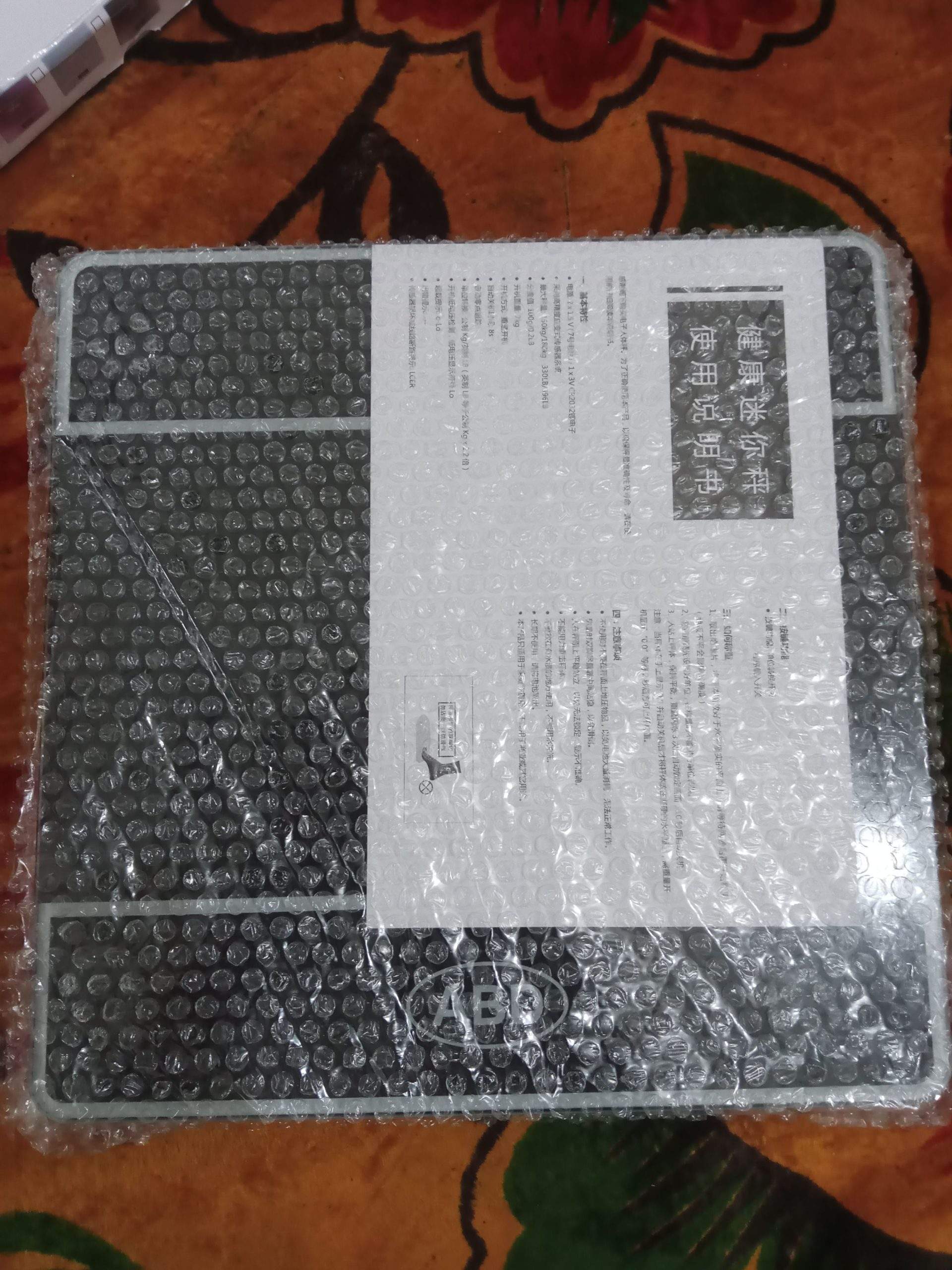 iScale Weight Machine 100Gm to 180Kg Box Packed by Rameez Raja Rameez Raja