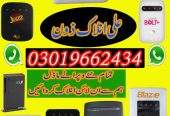 unlock device software zong jazz Telenor ufone blaze by Ali Unlock Zone