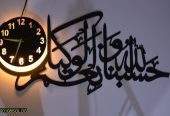Stylish DIY acrylic wall clock⏰ with cash on delivery by musa KHAN