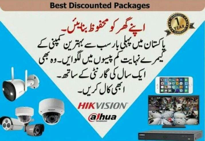 Cctv camera PABX Exchange Networking ups by Rashid Ali