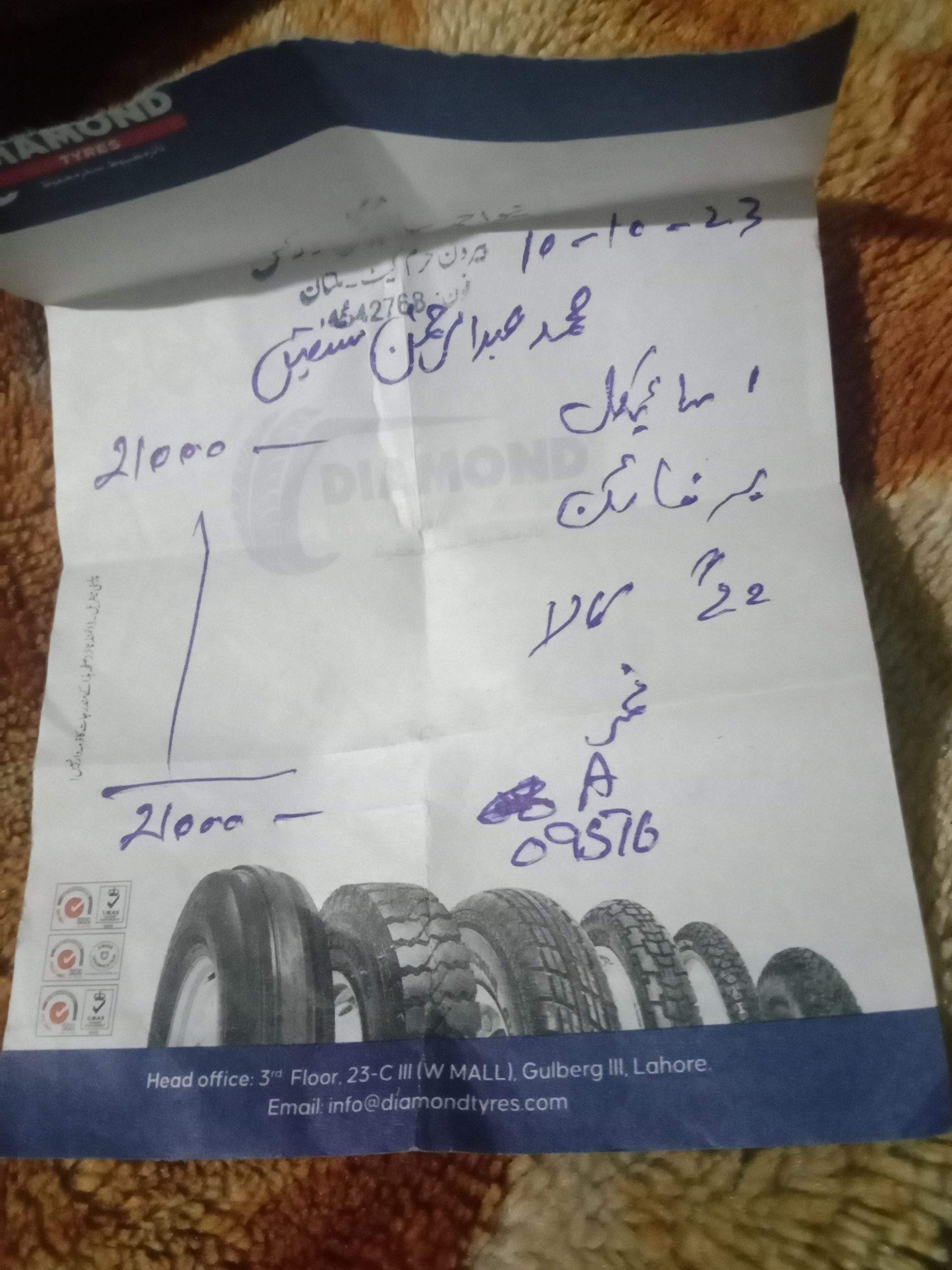 1 Month Used bicycle Condition 10/10 ha Urgent for sale by CH ABDUL REHMAN
