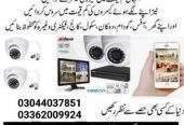 CCTV Security cameras Installation and Services by Usman Malik