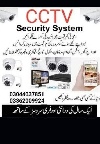 CCTV Security cameras Installation and Services by Usman Malik