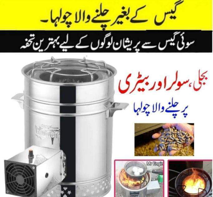 Electric chola by Tanveer Tanveer