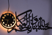 Watch clock by Bdhsuwb Snsjs