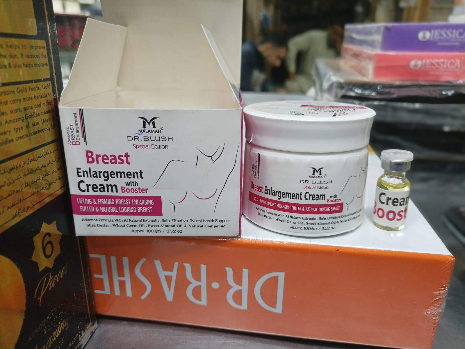 Brest cream by Ali Sher