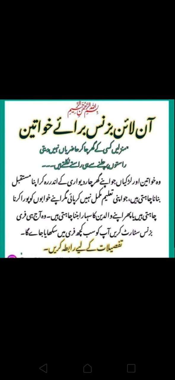 Beauty products by Eish Rah